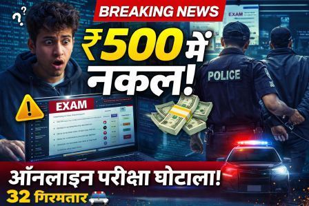 Freejobalert
